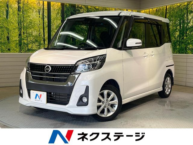 デイズルークス ハイウェイスター X 