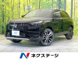 登録済未使用車 純正9型ナビ バックカメラ ブラインドスポットモニター