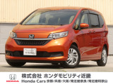 ホンダ フリード