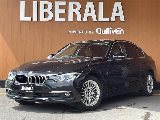 3シリーズセダン 320d ラグジュアリー 本革シート 修復歴無し
