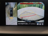 【パノラミックビューモニター】専用のカメラにより、上から見下ろしたような視点で360度クルマの周囲を確認することができます☆縦列駐車や幅寄せ時に活躍してくれます♪
