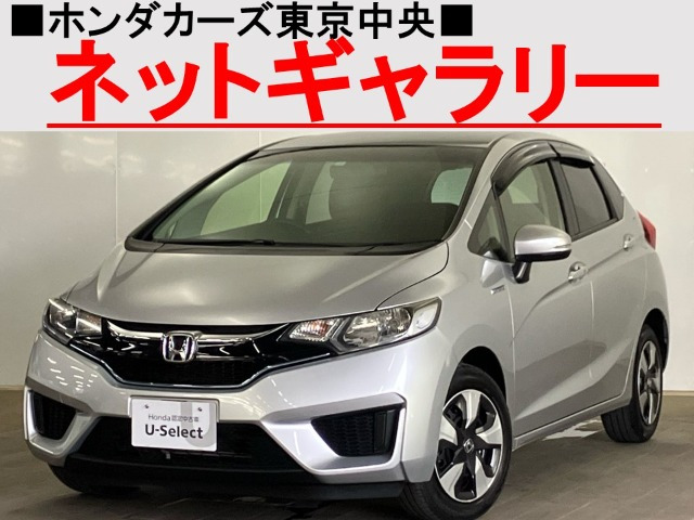 フィット 1.5 ハイブリッド Fパッケージ 