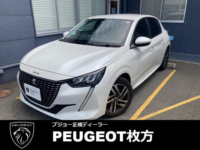 208 アリュール 
