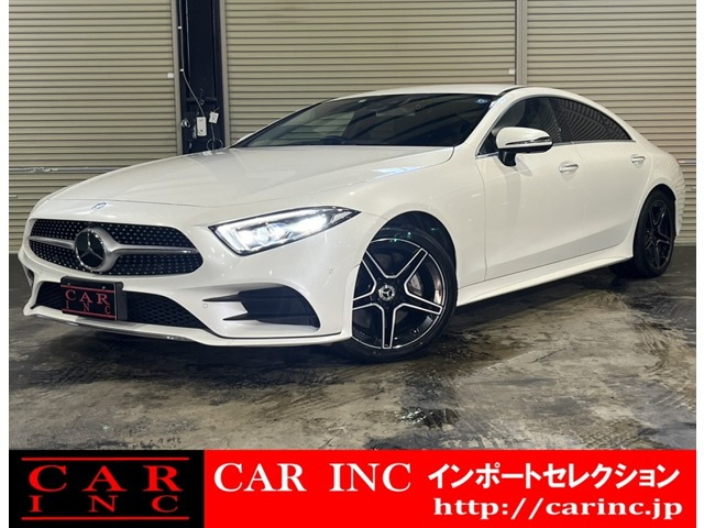 CLSクラス CLS450 4マチック スポーツ エクスクルーシブ パッケージ 4WD (ISG搭載モ...