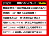 ヴェルファイア 2.4 Z プラチナセレクションII 黒革調シートカバー 禁煙