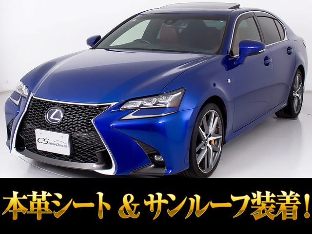 GS 450h Fスポーツ 禁煙車 サンルーフ 赤革 BSM