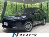 ハリアーハイブリッド  プログレス