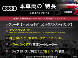 Q2 ハッシュタグ コントラスト スタイリング 