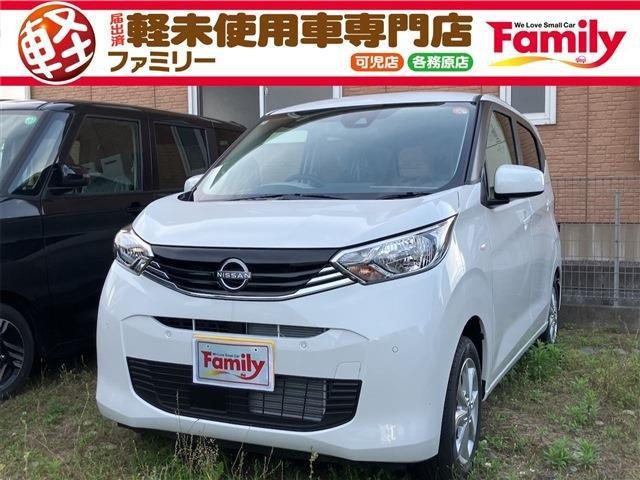 デイズ X ベンチシート バックカメラ 届出済未使用車