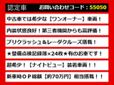 GS 300h バージョン L 禁煙ワンオーナー BSM ナイトビュー