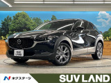 マツダ CX-30