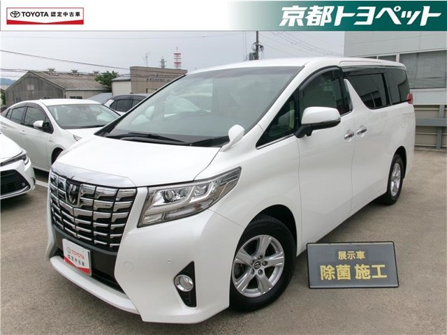 アルファード 2.5 X 4WD 