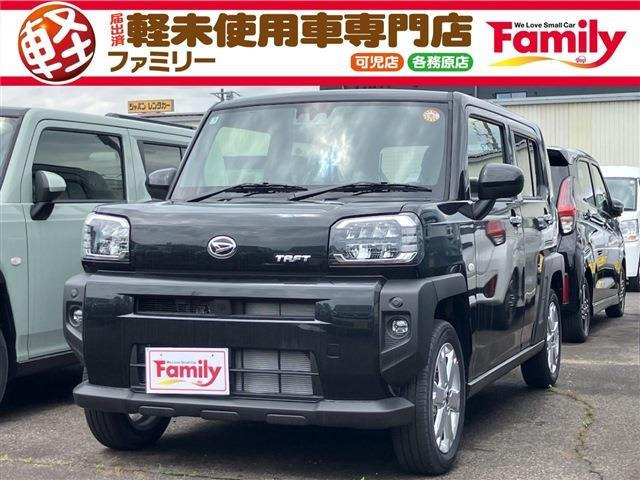 タフト G クルーズコントロール 届出済未使用車