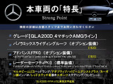 GLAクラス GLA200d 4マチック AMGラインパッケージ 4WD 