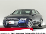 アウディ S3セダン 2.0 4WD