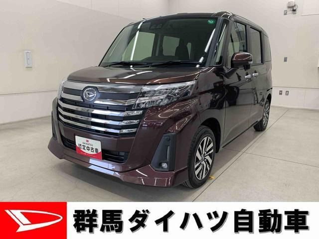 トール 1.0 カスタムG 
