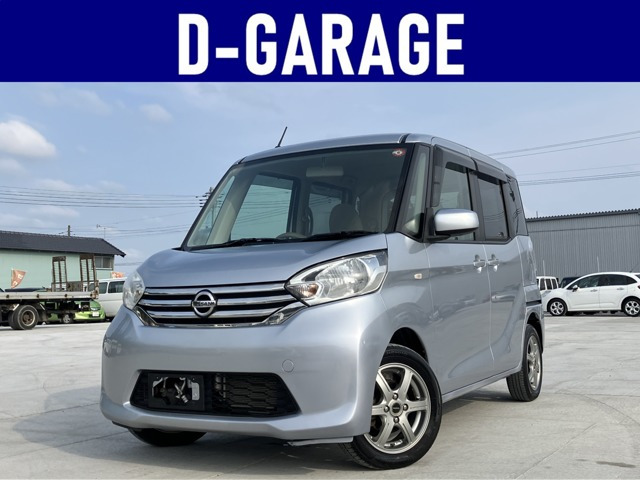デイズルークス S 4WD /CD/ラジオ