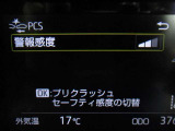 衝突回避支援パッケージ『Toyota Safety Sense』搭載♪先進安全機能で、毎日の安心ドライブをサポートします♪