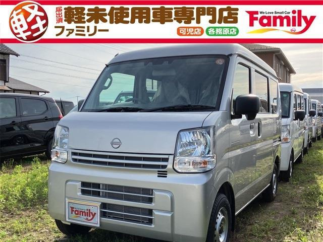 クリッパー DX ハイルーフ 両側スライドドア キーレス 届出済未使用車