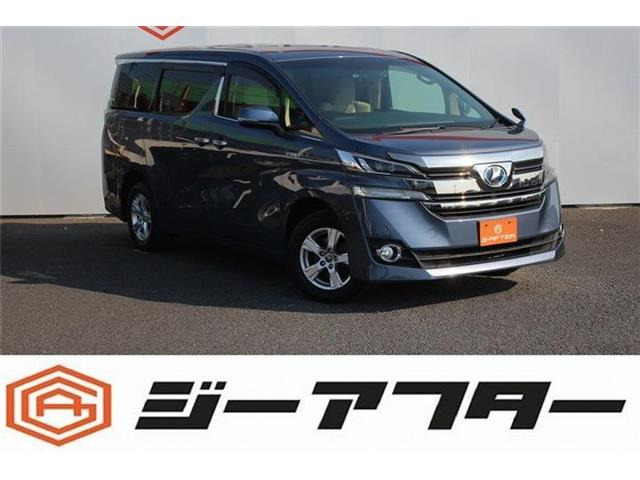 ヴェルファイア ハイブリッド 2.5 X E-Four 4WD 純正9型ナビTV後席モニター両側電動7...