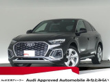◆メーカーオプション◆Sラインプラスパッケージ 20インチアルミ