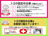 ヴォクシー  1.8 ハイブリッド S-Z