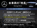 Cクラス C200 アバンギャルド AMGライン 