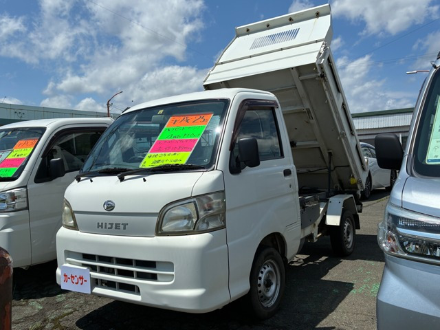 ハイゼットトラック 多目的ダンプ PTO式 4WD 