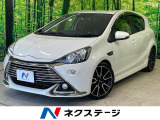 【9/26～9/28限定価格】