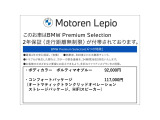 3シリーズセダン 320d xドライブ Mスポーツ 4WD 