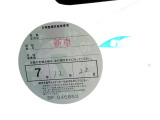 大切なお車のこと、私たちにお任せください!