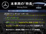 Eクラス E200 アバンギャルド スポーツ 