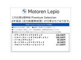 M3セダン  コンペティション M xドライブ 4WD