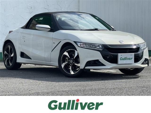 S660 アルファ ワンオーナー 修復歴無し