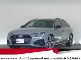 アウディ S4アバント 3.0 4WD