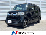 ホンダ N-BOXスラッシュ