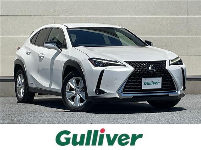 UX 250h バージョンC 修復歴無し