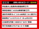 クラウン ハイブリッド 2.5 RS ブラックスタイル 禁煙 黒内装 17AW