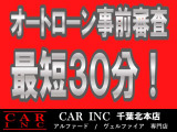 アルファード 2.5 S Aパッケージ 純正10型ナビ 大型後席モニタ