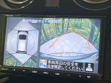 【アラウンドビューモニター】専用のカメラにより、上から見下ろしたような視点で360度クルマの周囲を確認することができます☆死角部分も確認しやすく、狭い場所での切り返しや駐車もスムーズに行えます。