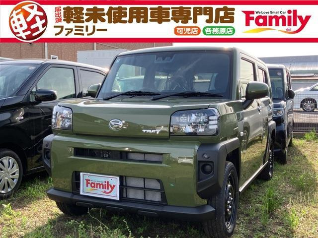 タフト X 踏み間違い防止装置 届出済未使用車