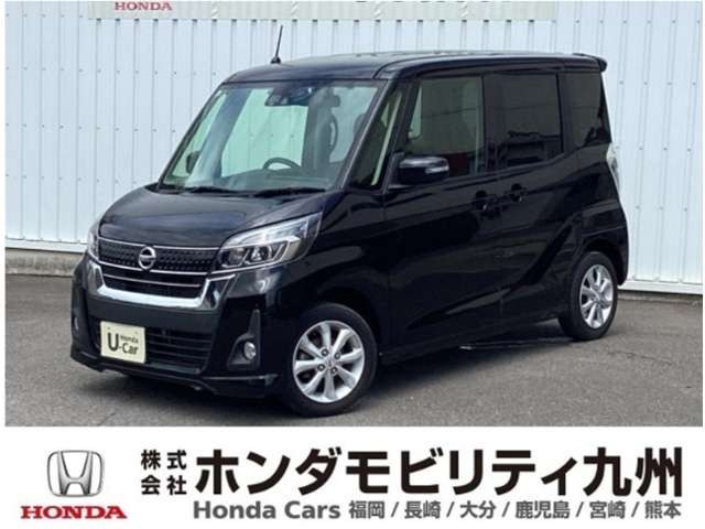 デイズルークス ハイウェイスター Xターボ 