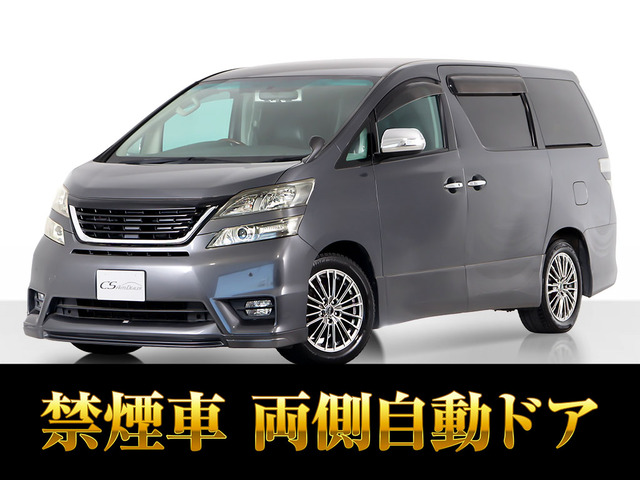 ヴェルファイア 2.4 Z プラチナセレクションII 黒革調シートカバー 禁煙