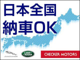 ディスカバリースポーツ ダイナミック SE 2.0L D200 5+2シート ディーゼル 4WD 