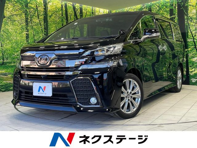 ヴェルファイア 2.5 Z Aエディション ゴールデンアイズ 