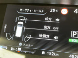 セレナ 1.2 e-POWER ハイウェイスター V 修復歴無し