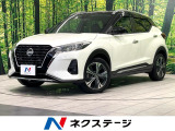 日産 キックス 1.2 X (e-POWER)