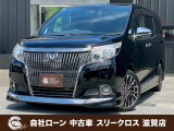 ローンが通らない生活からローンが通る生活へ導くことが可能です!★全国対応★保証人不要★頭金不要★最大120回払いまで対応☆信用情報回復☆可決率90%以上☆相談だけでもOK☆全車種OK☆在庫車以外も購入OK