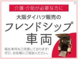 タント フレンドシップ スローパー X SA 