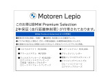 X7 xドライブ 35d Mスポーツ 4WD 